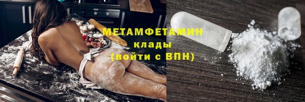 стафф Вяземский