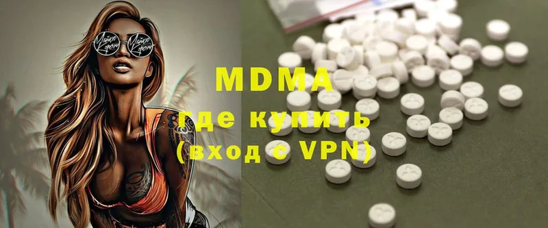 цена наркотик  Дятьково  MDMA Molly 